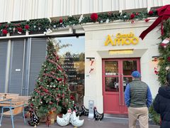 -Grande A'moo(上海万象城店)