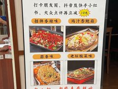 -浙江农林大学(东湖校区)