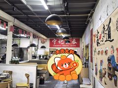 -海清宁记大馅云吞