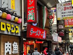 -一兰拉面(梅田阪急东通店)