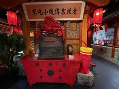 -正阳门饭庄·烤鸭·北京菜(万丰路七里庄店)