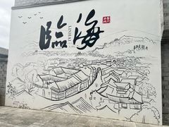 -紫阳古街