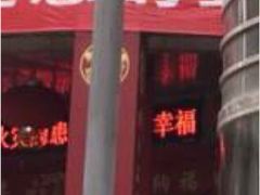 -兴旺欧韩城(上海兴旺国际服饰城店)