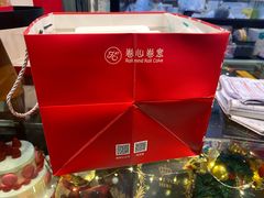 -卷心卷意·轻甜蛋糕(新光天地店)