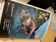 -新辣道鱼火锅(领展购物广场·中关村店)