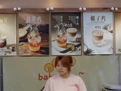 -天河领展广场