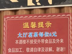 -朱仔记食府(江南大道店)