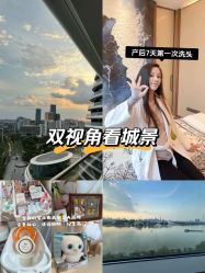 -英芬国际月子中心(岛屿度假月子·洲至奢选香岚店)