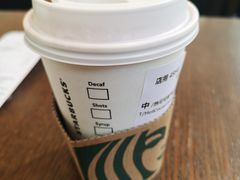 -星巴克(来福士办公楼店)