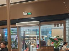 -一沙一城·岩烤牛扒(深圳首店)