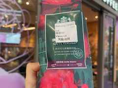 -星巴克臻选(周浦万达店)