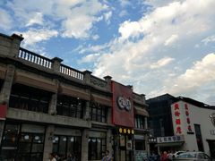 -咬不得高祖生煎·简餐(高银街店)