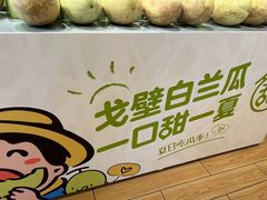 -西贝莜面村(镇江苏宁广场店)