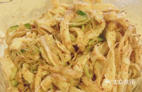 Xingjia Noodles