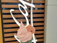 白桃华夫筒-麦当劳(廊坊新华路店)