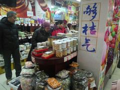 -百年义利(福长街店)