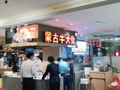 -西贝(吴江路湟普汇店)