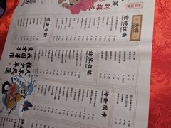 -探花·意境江南菜·唐伯虎文化体验店·松鼠桂鱼(观前店)
