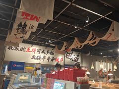 -言玖鲜火锅串串披萨自助(益田假日店)