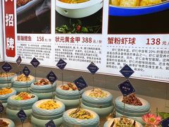 -天津大学·四十二斋餐厅