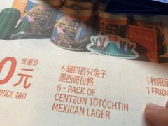 -悠航SLOWBOAT(三里屯店)