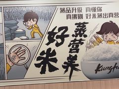 -真功夫(大德路店)