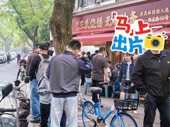 -文武王氏烧饼·无矾油条(西溪路店)