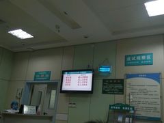 -广西医科大学第一附属医院