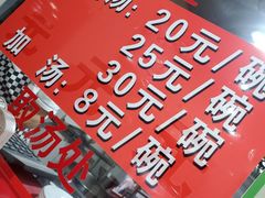 -教师之家赵家羊汤馆(东青龙街店)