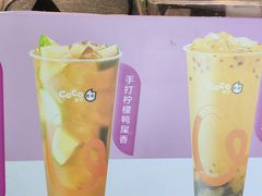 -CoCo都可(中华广场店)