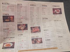-长安大牌档之西安博物院文化餐厅(中贸店)