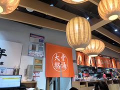 -味千拉面(淮安万达店)