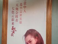 -重庆老味道火锅(喜堂店)