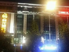 -龙宴海鲜城(经中路店)