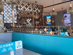 -半天妖烤鱼(新中关购物中心店)