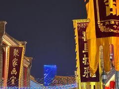 -古文化街旅游区