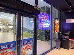 -达美乐比萨(骏壹万邦广场店)