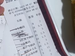 -老胖串店(工业南路店)