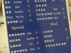 菜单-屋裡·Union Bakery(龙江路店)