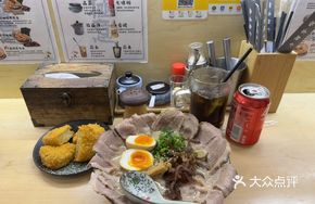 Meat-Loaded Thick Hakata Ramen