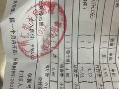 -广州仁爱天河医院体检中心