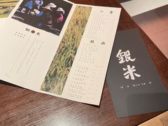 -银米·云南传统过桥米线(双廊黑金冠店)