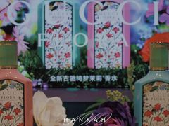 -比利时钻石文化交流中心(岳阳路店)