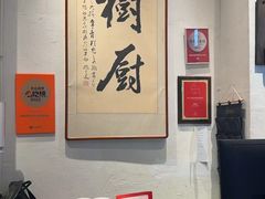 -树厨贵州菜(大十字店)
