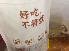 -粒上皇(天丰利市场店)