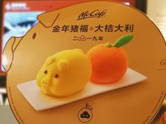 -麦当劳(金沙广场店)