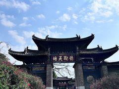 -建水文庙