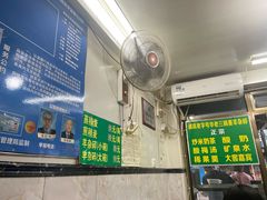 -清真玉林老字号稍麦羊杂碎(宽巷子民族美食街店)