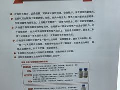 -百信宠物医院(东升街店)