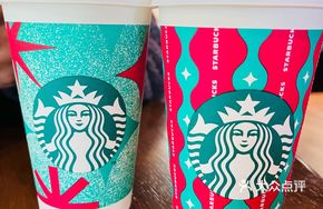 Soy Milk Caramel Macchiato